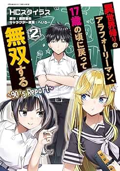 コミックスニュース 91.92 希少 エラー コミックスニュース 91.92 希少 エラー コミックスニュース